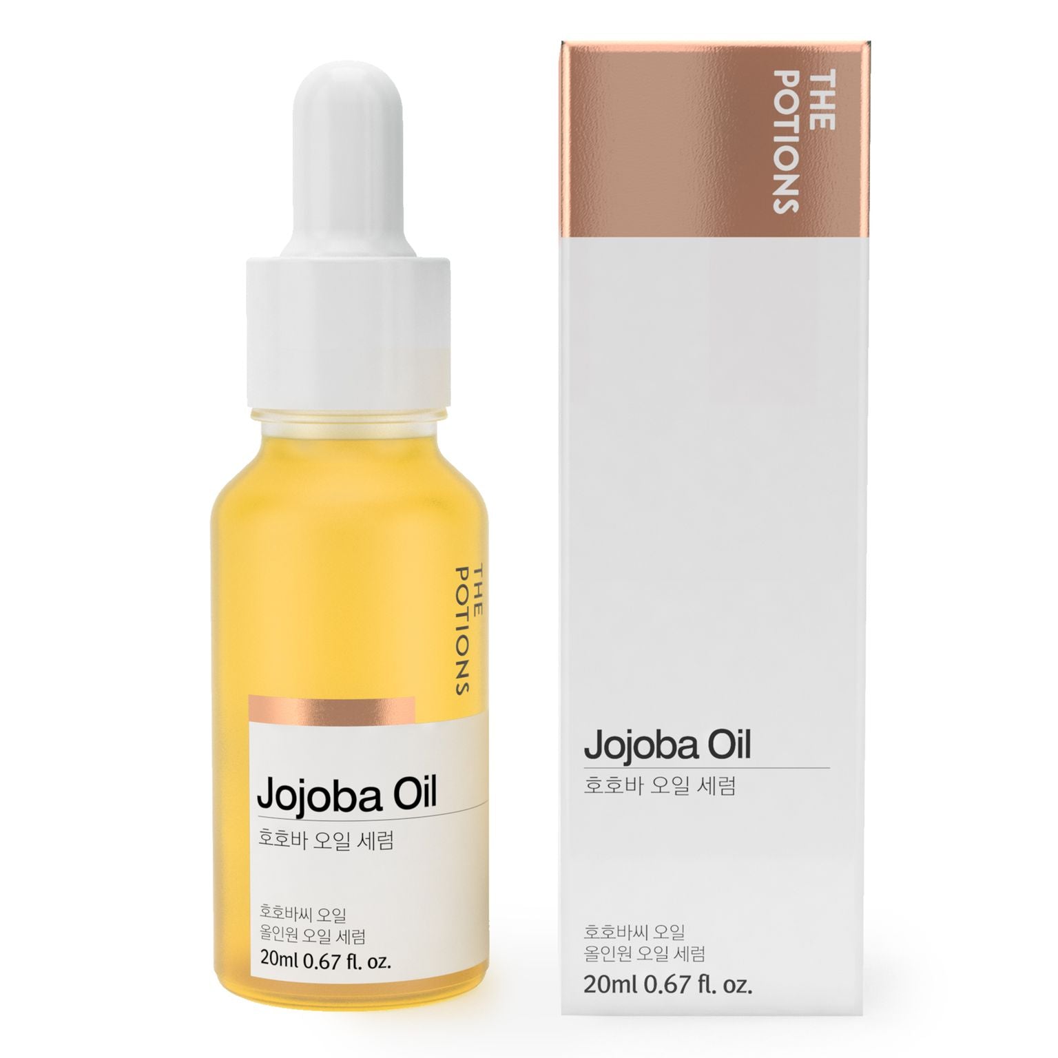 The Potions Jojoba oil serum 20ml. Minsker porer, gir glød og beroliger sensitiv og irritert hud. - KaRebeauty