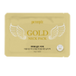 Petitfèe Gold Neck Pack (1stk)